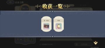 哪里不好玩了，明明很好玩啊
