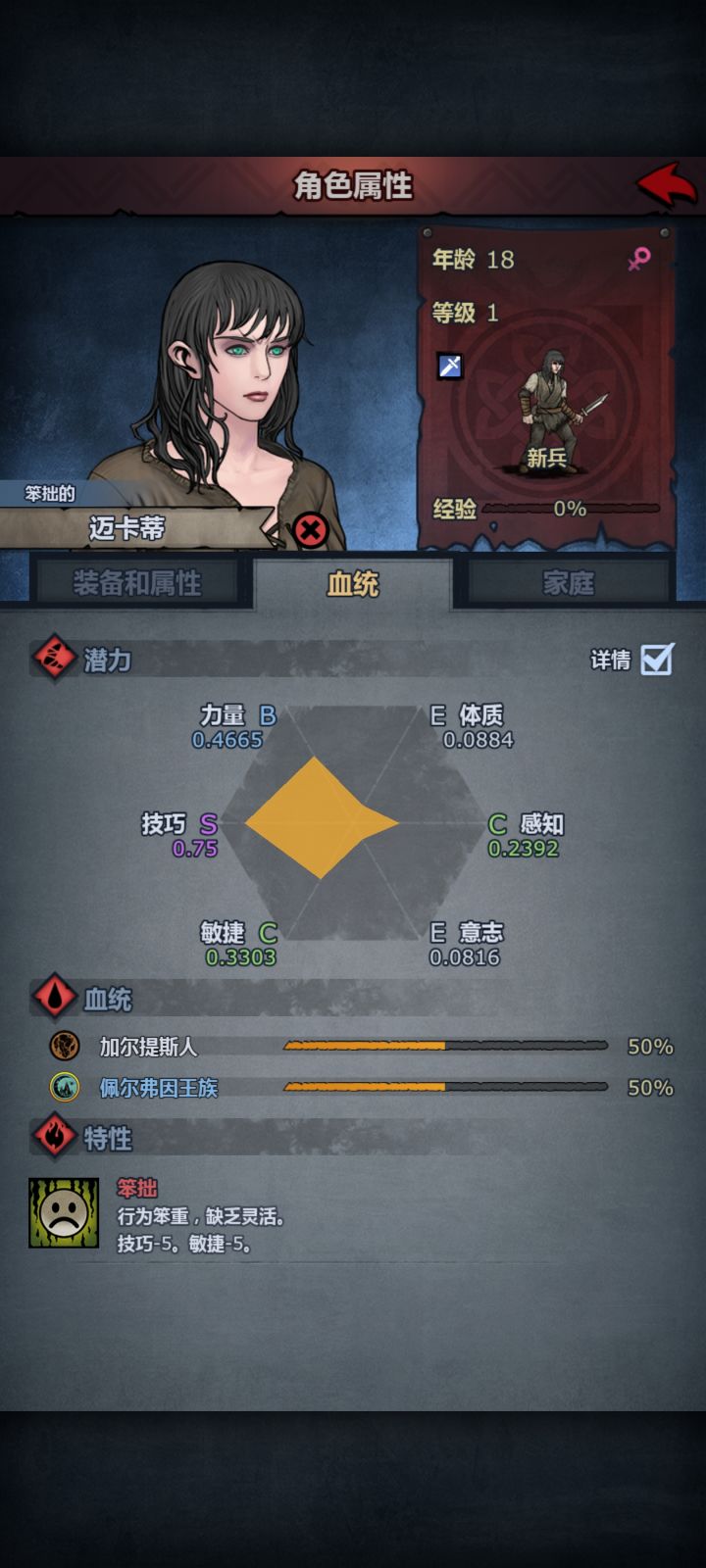 这是什么鬼截图