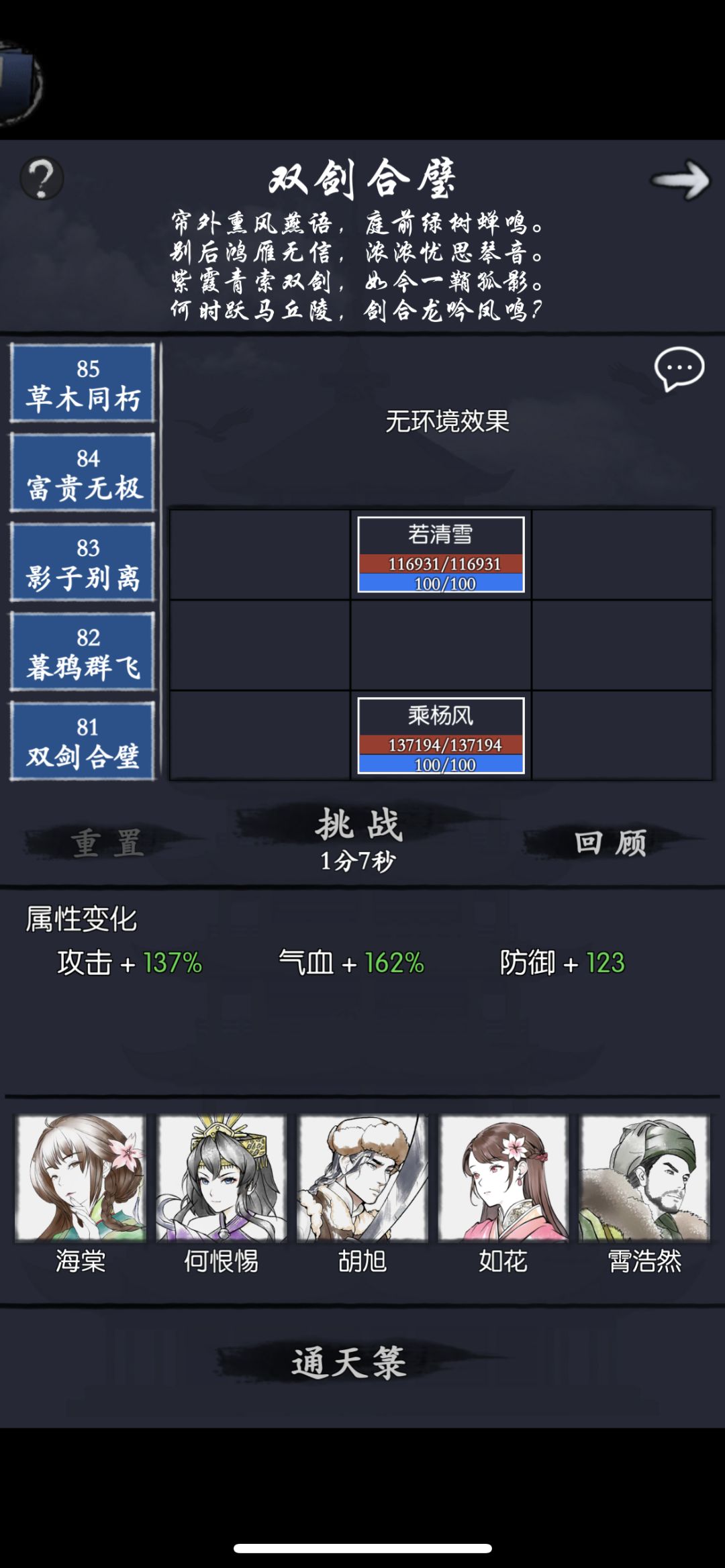 兄弟们这波无心替大家试过了很好用 3
