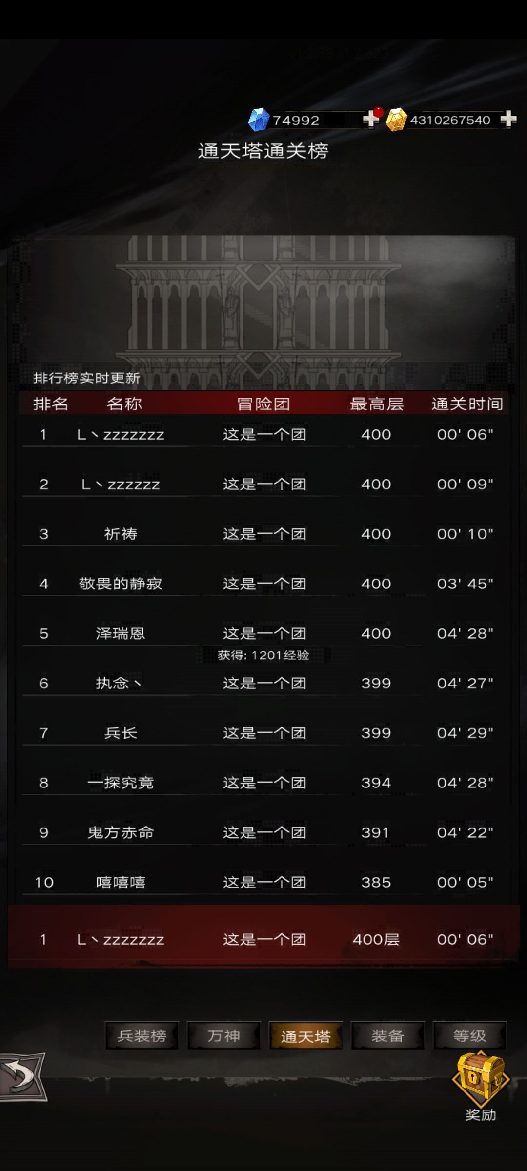 弃坑留个纪念 2