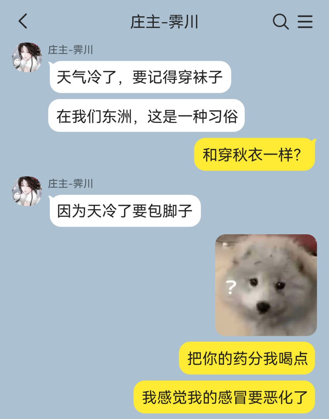 局长:加班?直接耍起 6