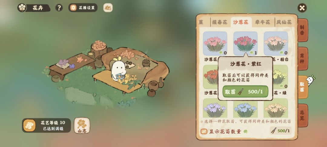 卸载重装后 2