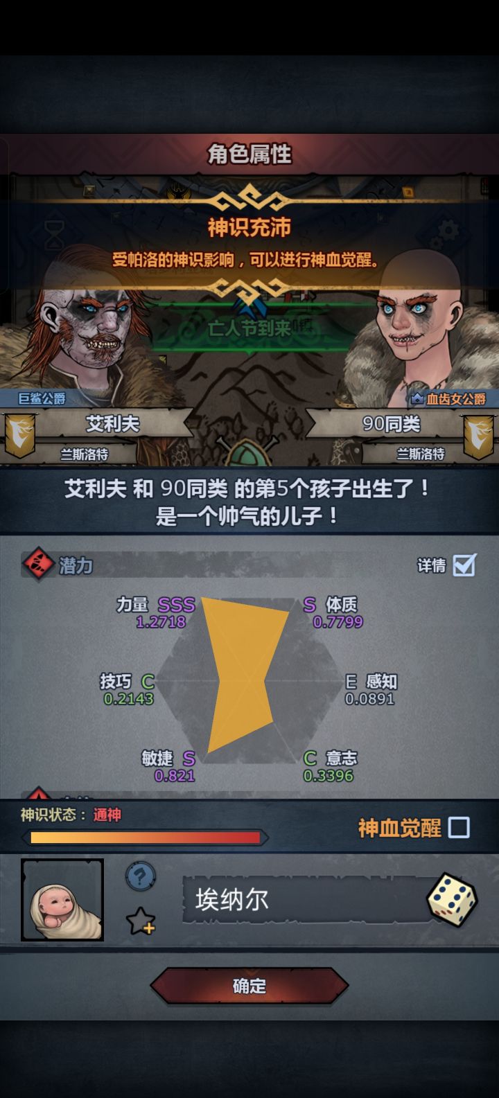 妥or不妥截图