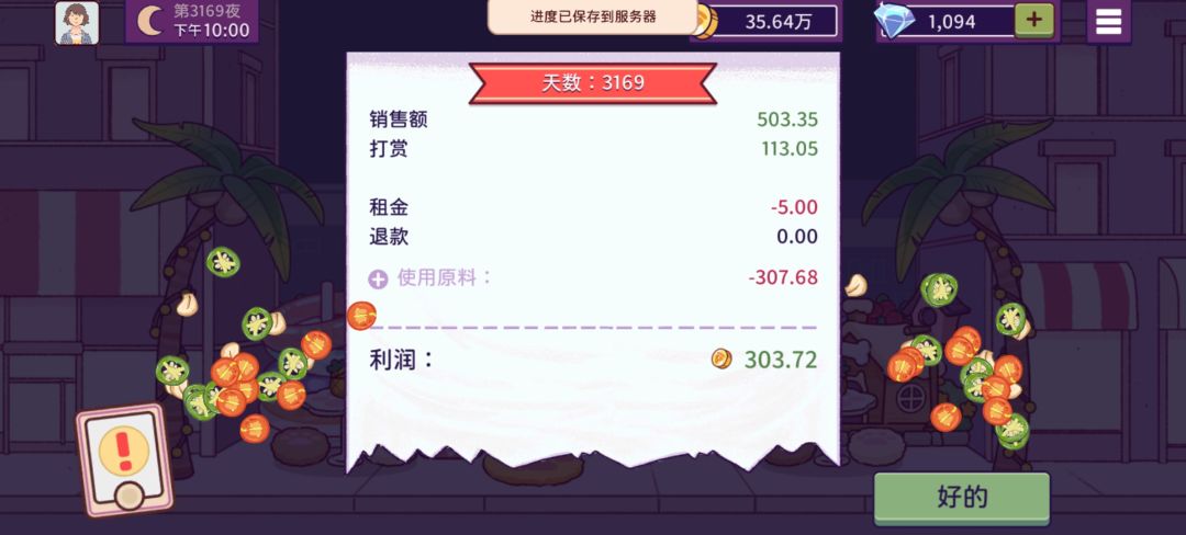 动态图片 18