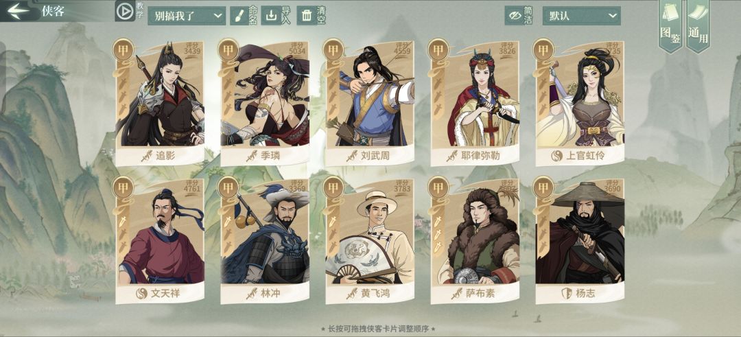 还可以玩吗 5