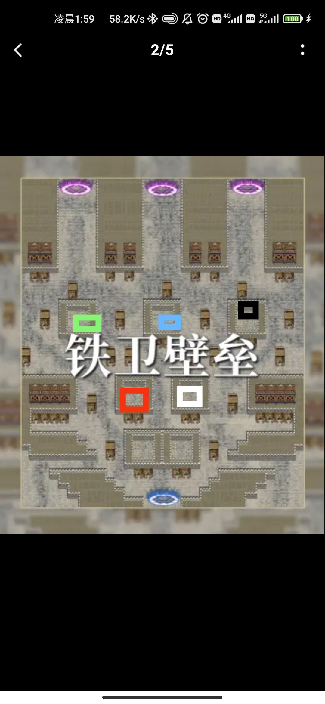 双十一活动关攻略无凌波微步 2