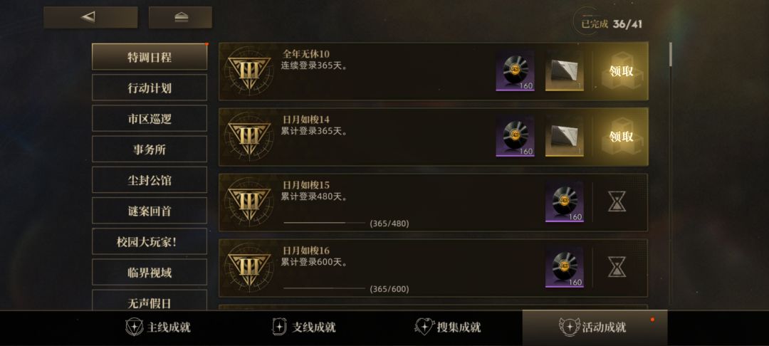 不知不觉熬过来了。 1