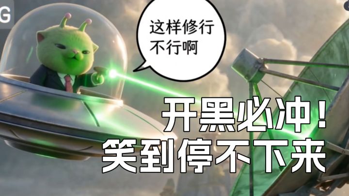 朋友开黑推荐!《奥星热浪》15分钟一局,每局欢乐无限截图