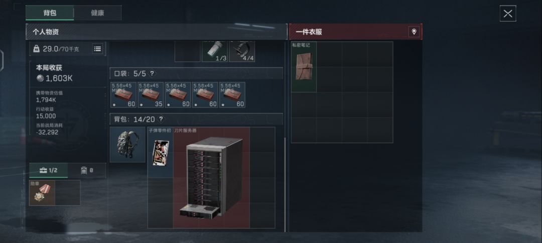 动态图片 5
