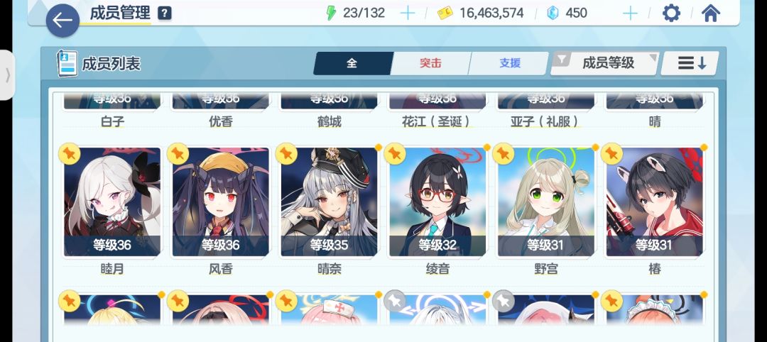 求打剧情教主的队伍 2