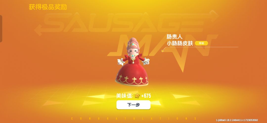 三黄蛋 3