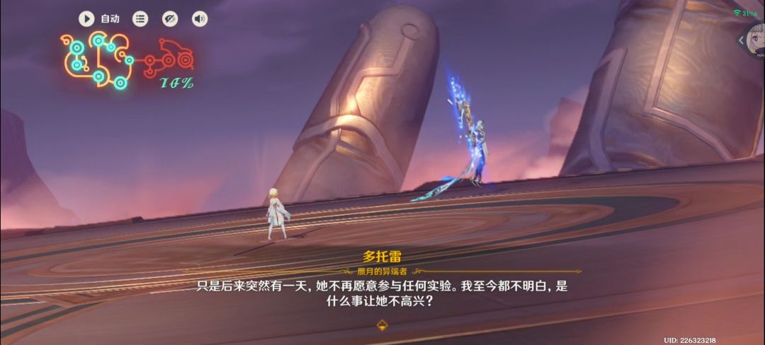 快做完第八章的任务了 4