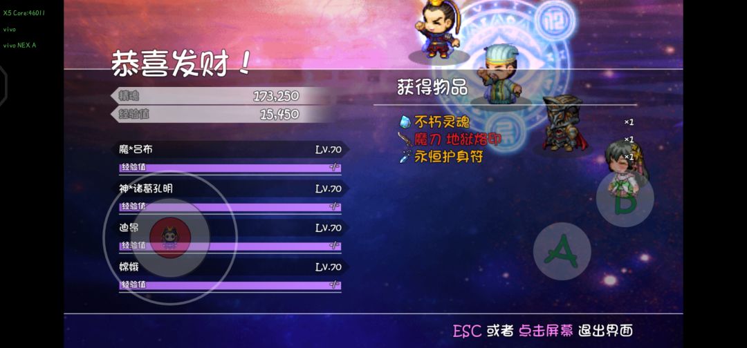 关于地狱烙印 2