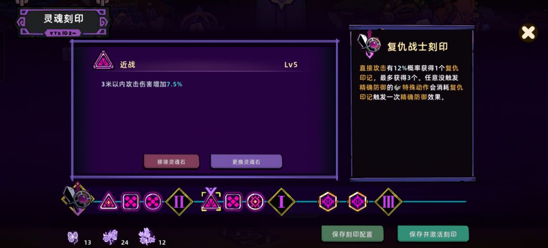 老哥们龙昂拳吃不吃特殊动作伤害加成 1