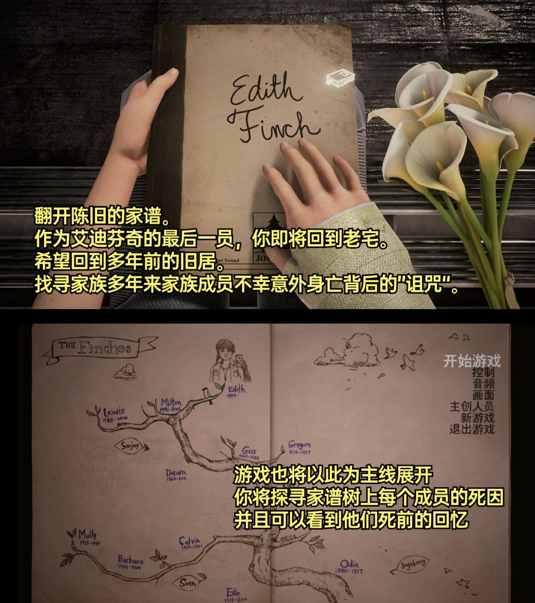 一个两小时玩完,一辈子回味的神作。 2