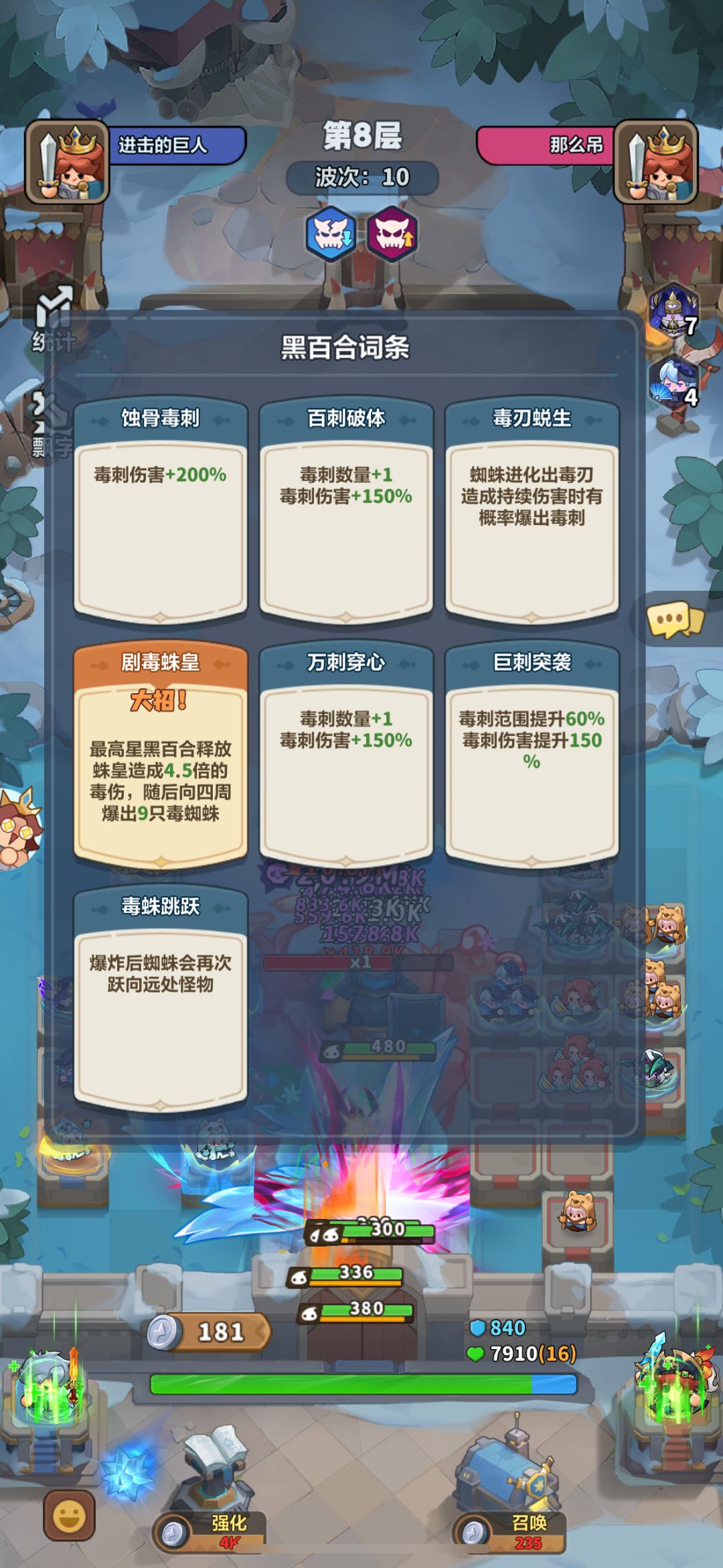 动态图片 8