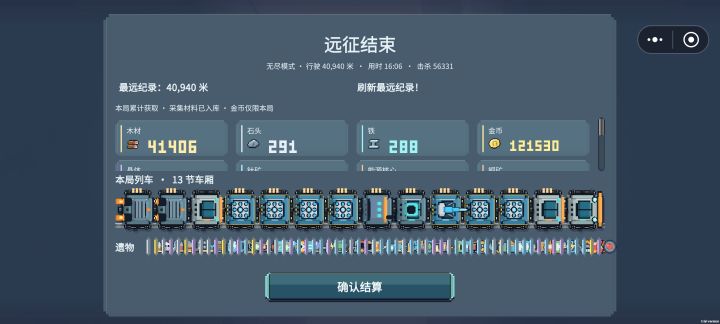 咸鱼真多截图