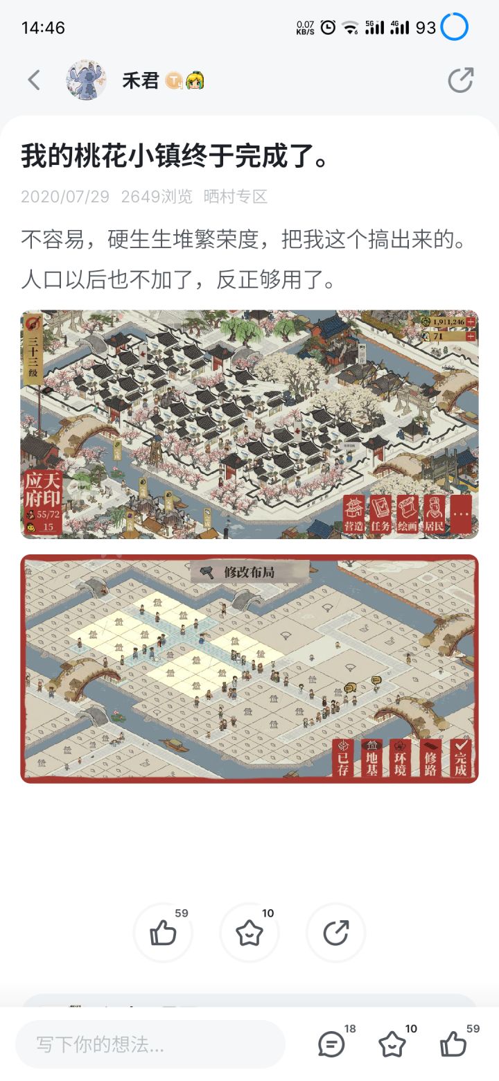 以前开服靠bug无限刷金卷,后悔当时全用完了😂😂截图
