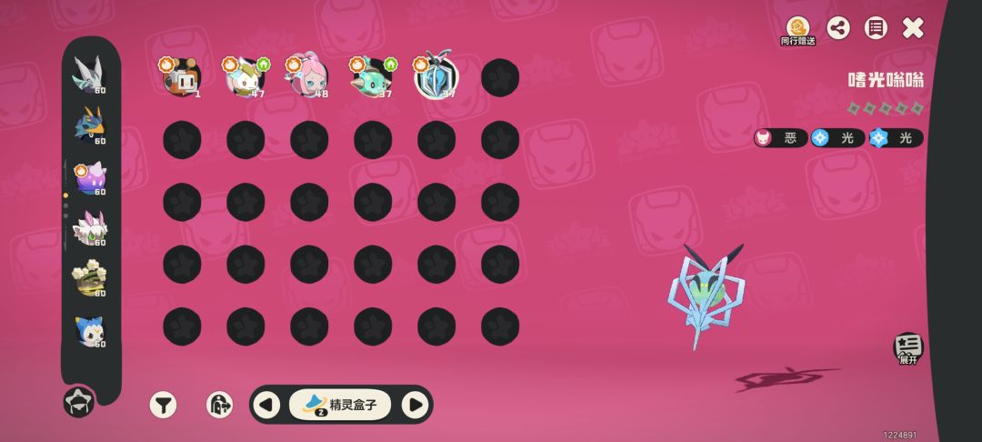 自从改了名片,1000球刷了4个异色 2