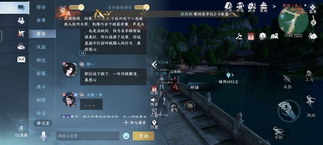 我真服了，无缘无故被骂了 2