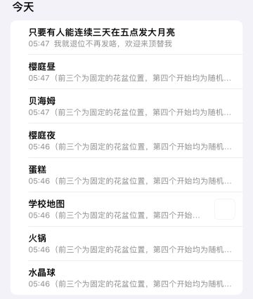 大月亮位置全攻略（2026年1月2日最新版）