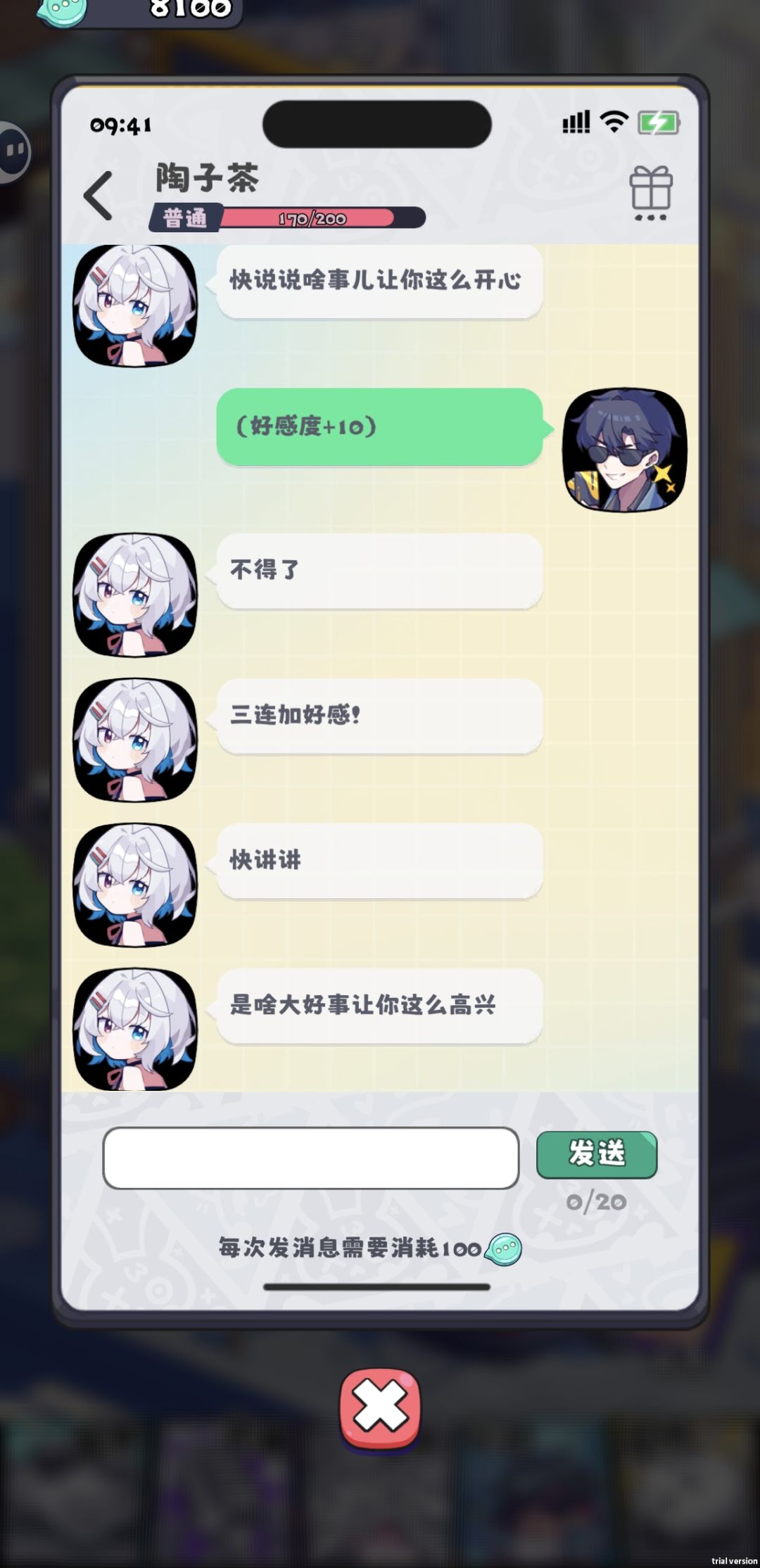 事实证明主播们的记忆还没有金鱼长 1