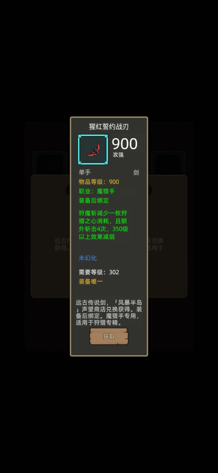 请问这个350的蓝武到400级效果怎么样截图