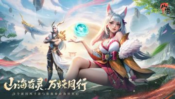 制作人的一封信