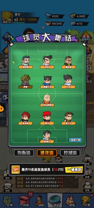 这游戏太多的不合理，希望公测能改善