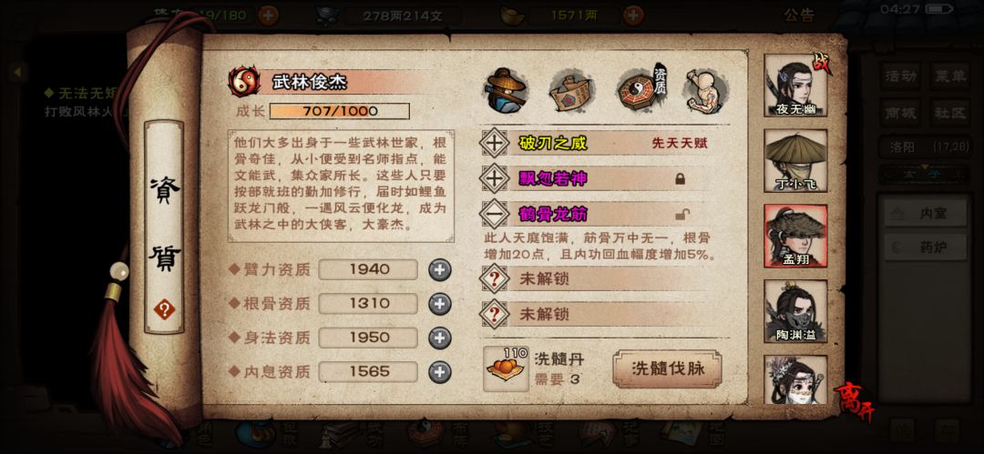 喜脉求助🥺 2