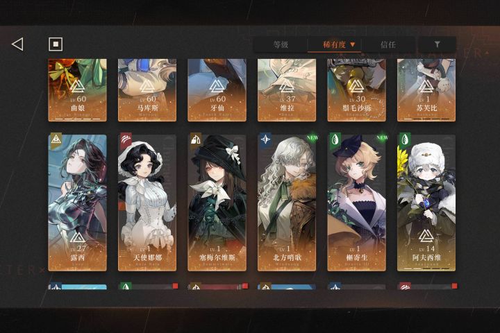 刚回归求配对截图