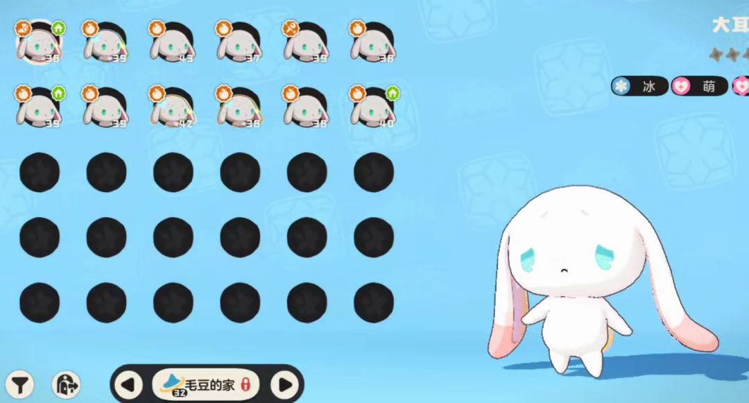 尽力了…就一个表情…继续刷 1