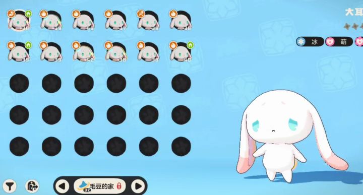 尽力了…就一个表情…继续刷截图