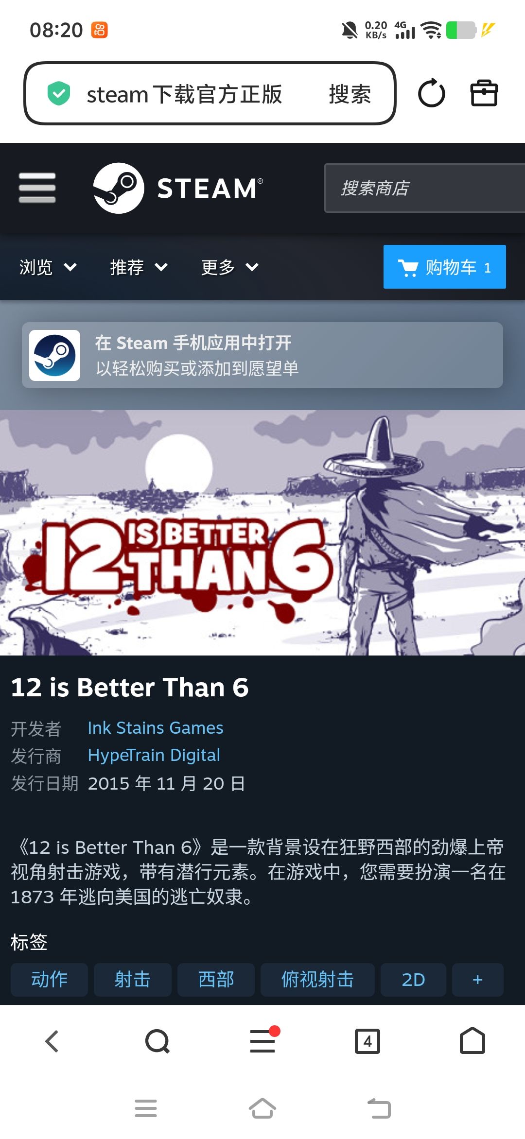 类似阿瑞斯的游戏 1