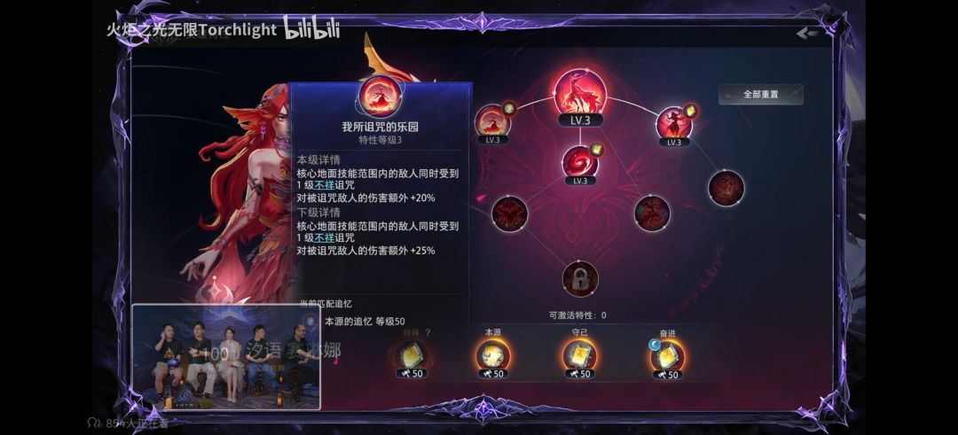 人鱼2新赛季职业未上线迎来重大削弱 2