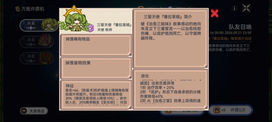 动态图片 11