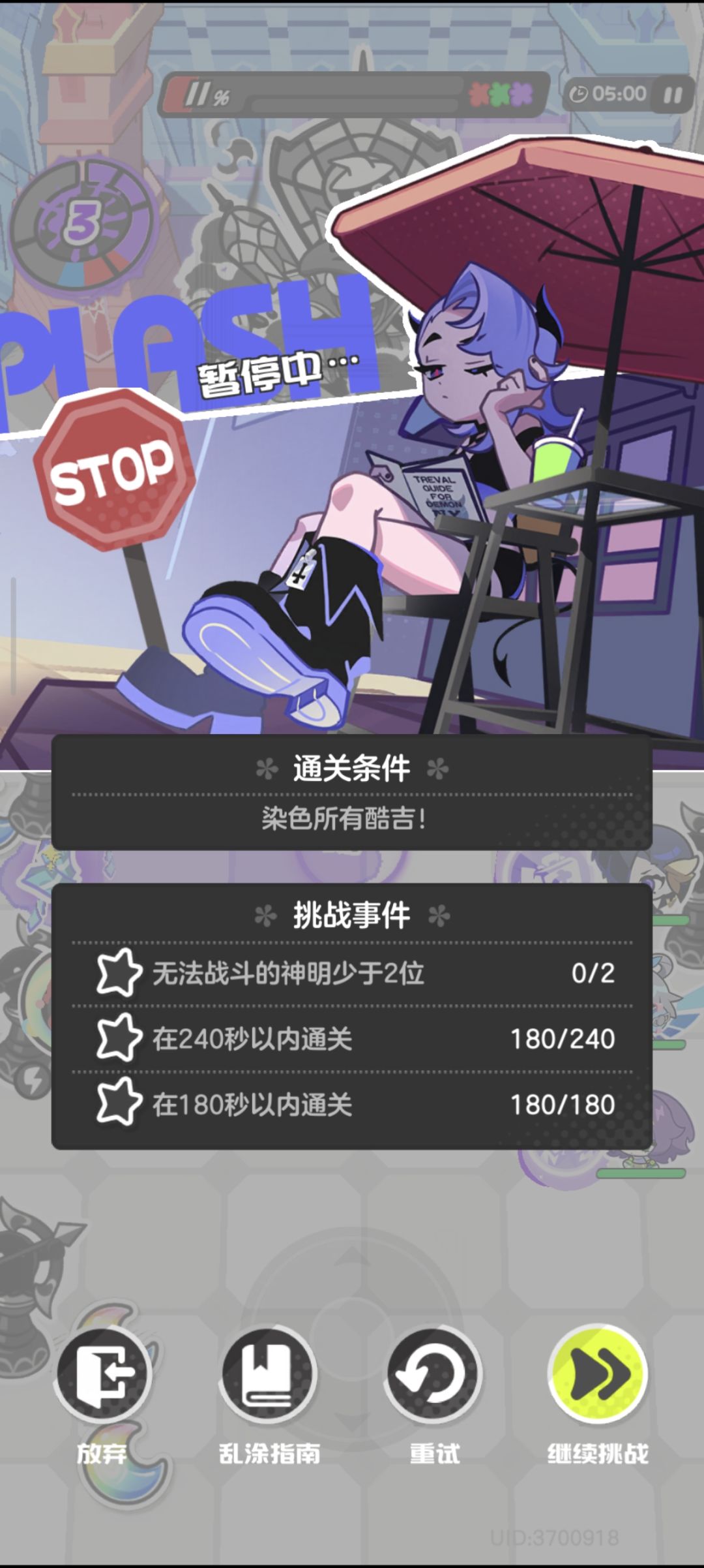 困难5—19咋过? 1