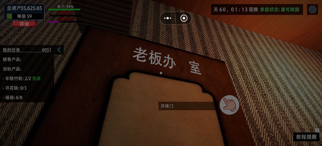 不够细节啊 3