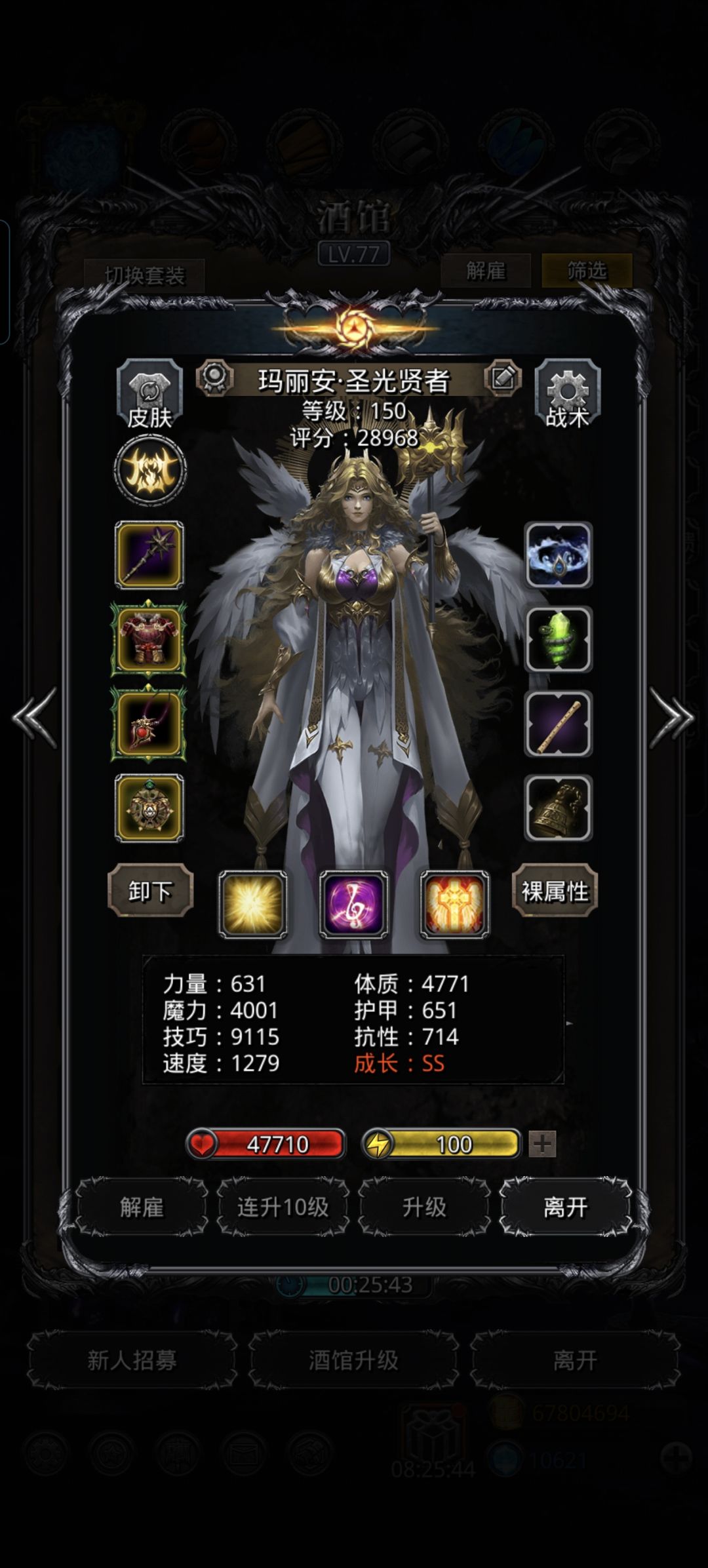 王都副本 3