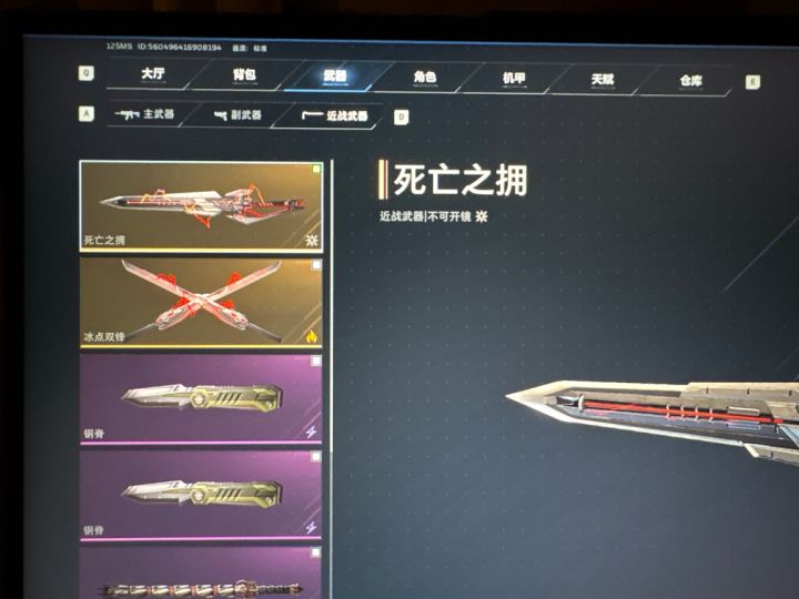 折磨打了14把,出两把了截图