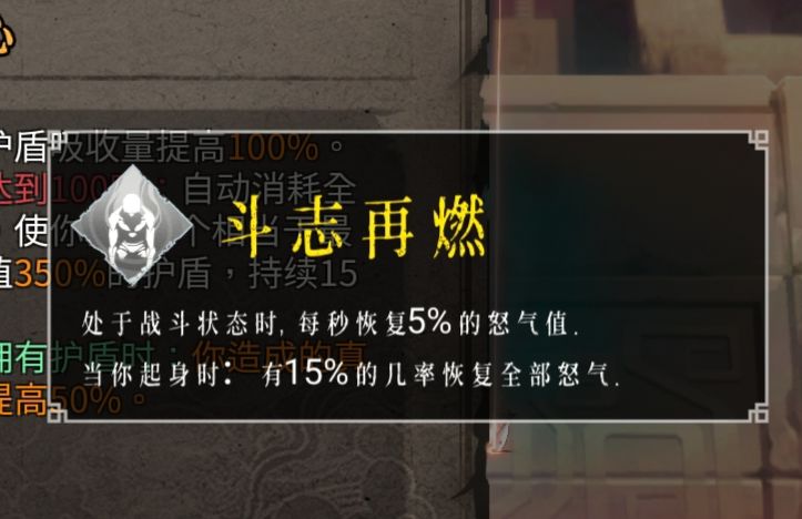 日月打新剧情最高难度通关了,说一下思路 3
