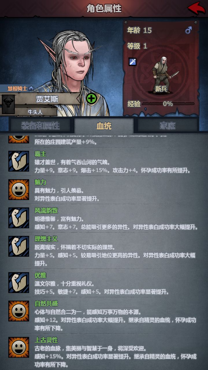 帅到出水.....截图