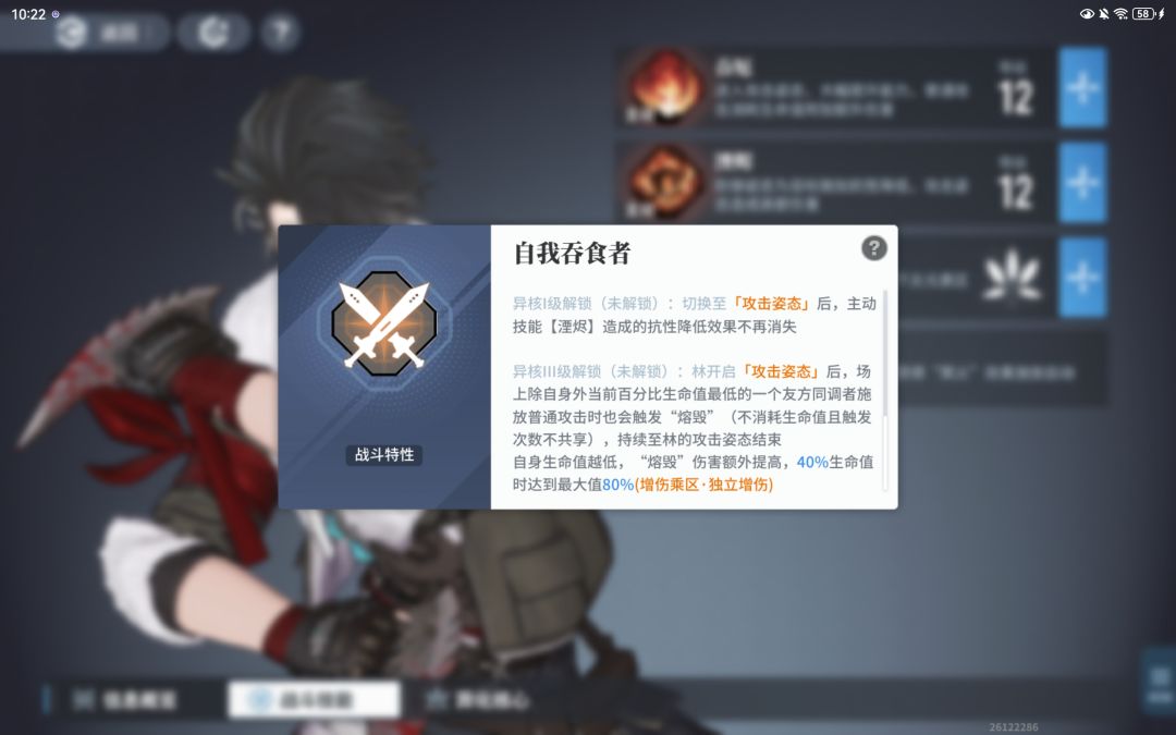 这不是火队尤尼,是尤尼超大杯【林分析】 2