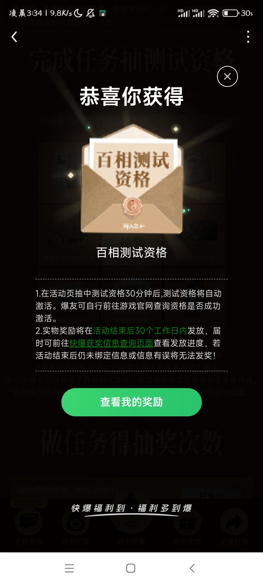 不多说了启动 1