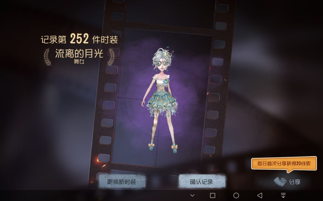 动态图片 8