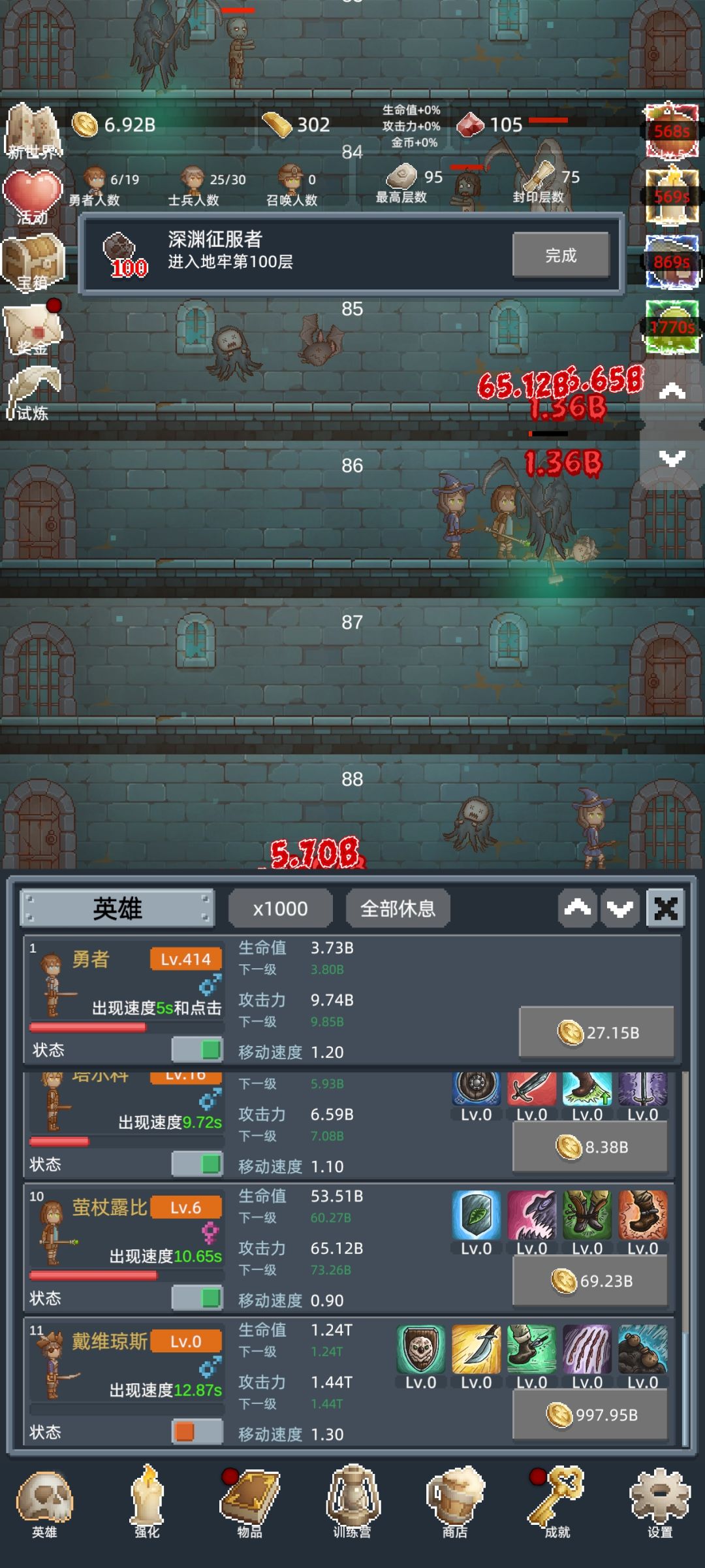 游戏很上头 1