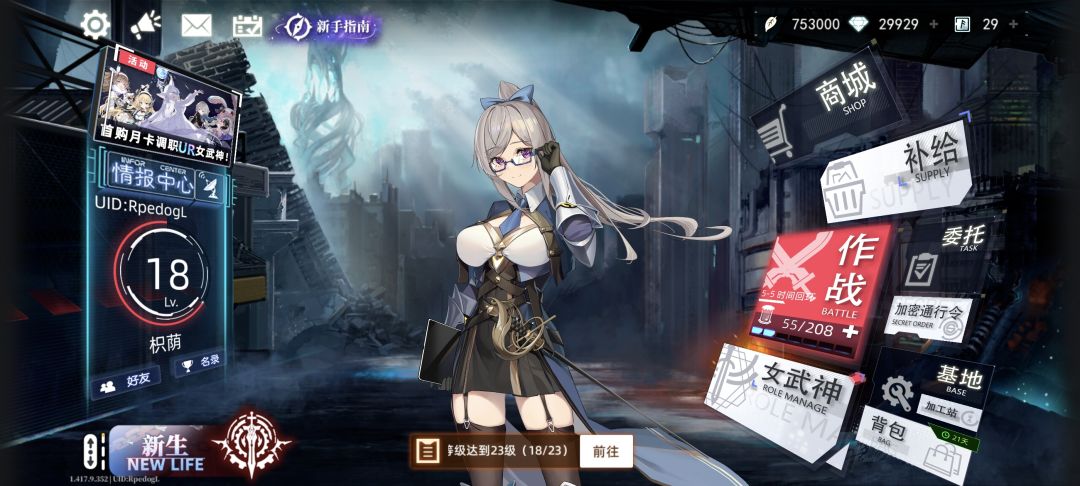 再体验6 1