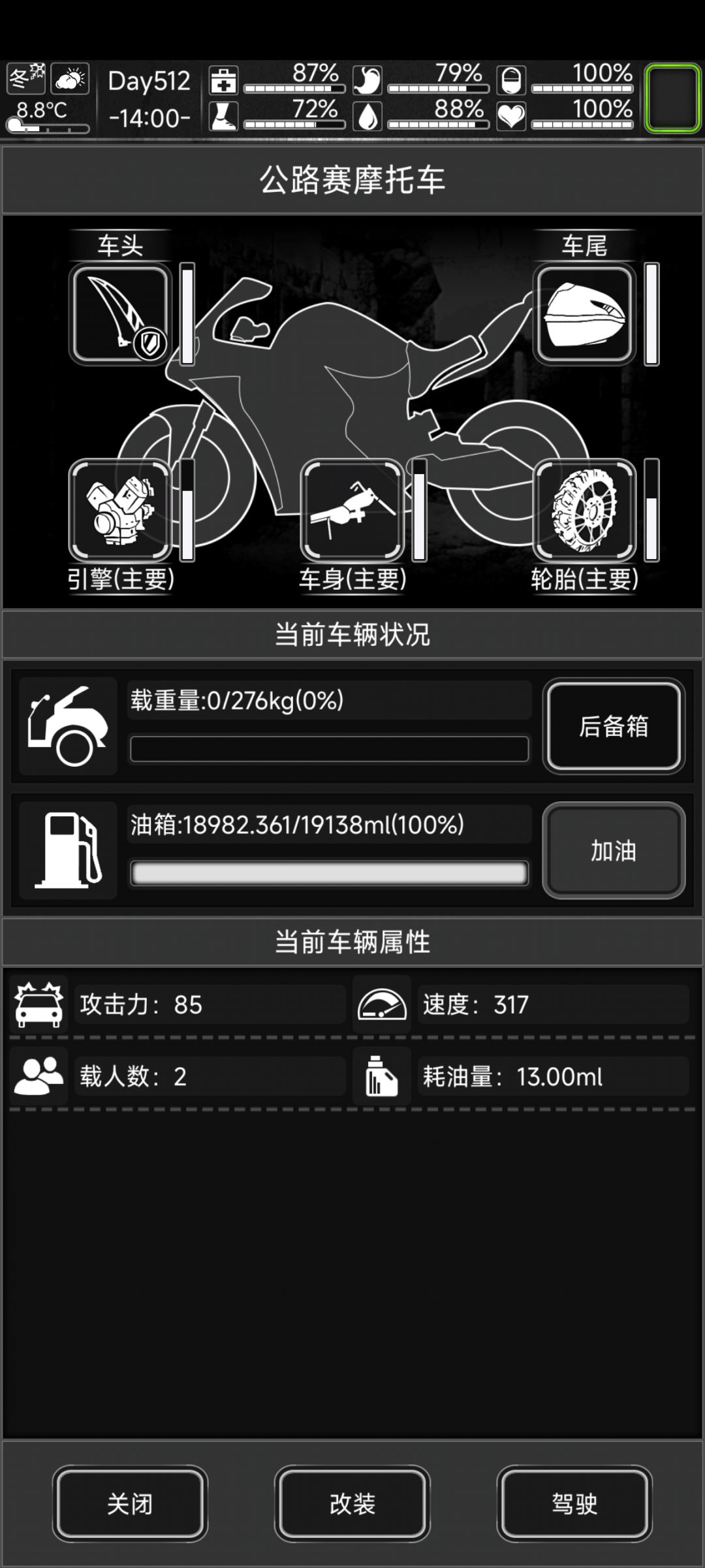 动态图片 3