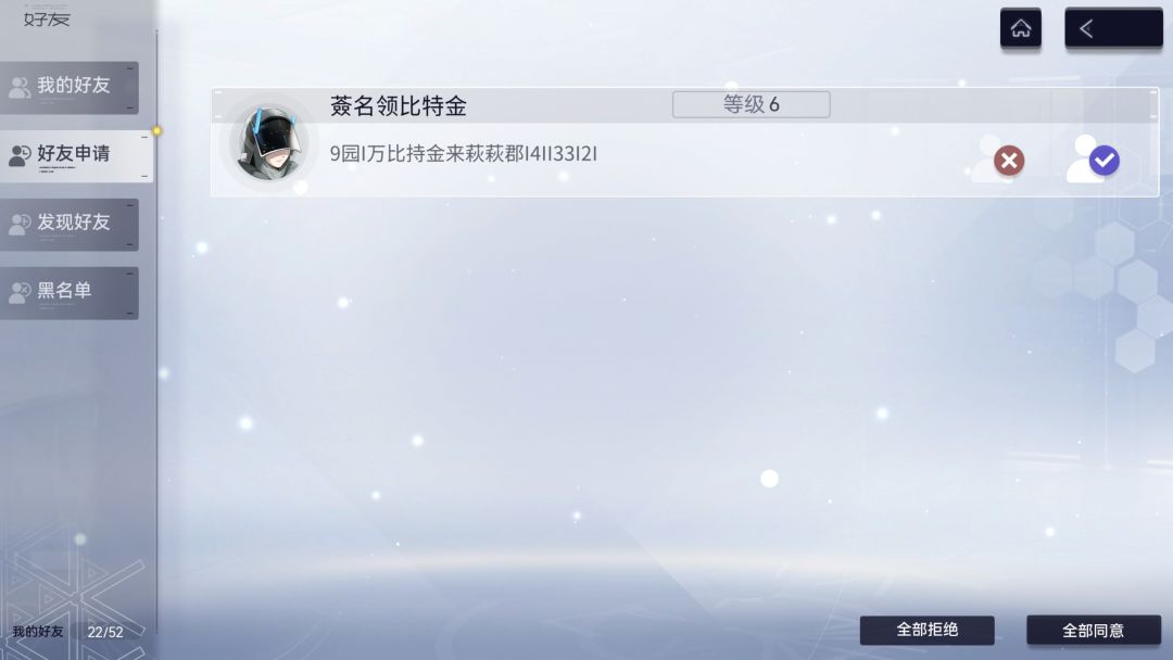 开始出现每个游戏都有的骗哥了。 1