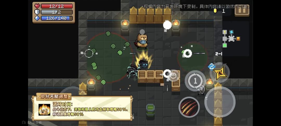 最终的加强方案 2